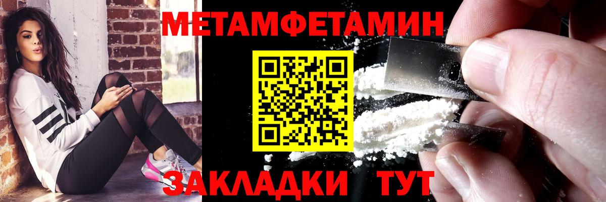 Отрадный  Amphetamine 98%  АМФ  Вход с VPN 
