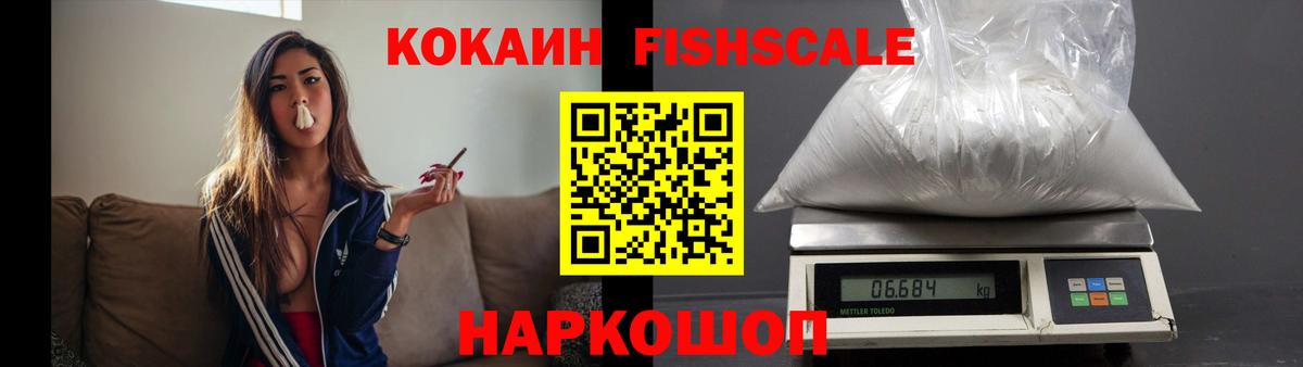 КОКАИН Перу Отрадный