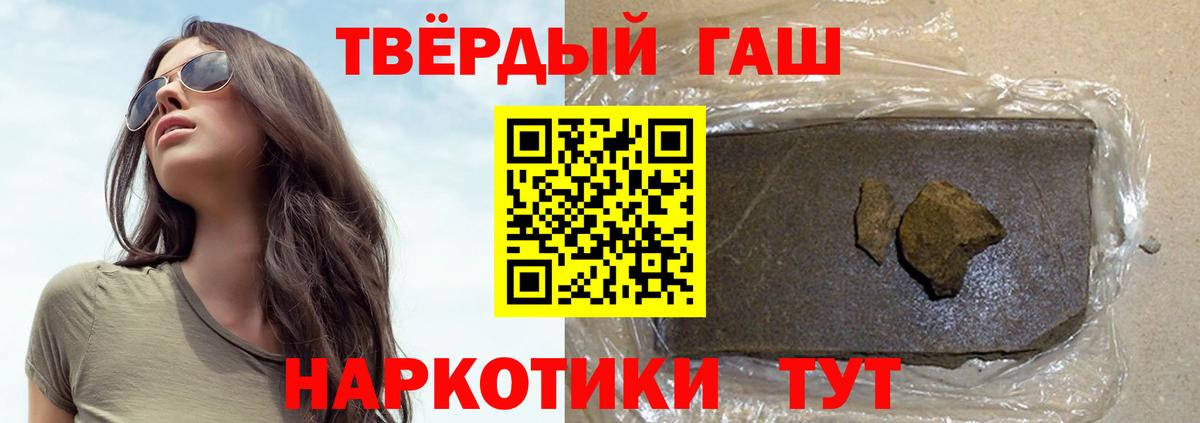 ГАШ Premium Отрадный