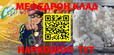 кокаин перу Татарск