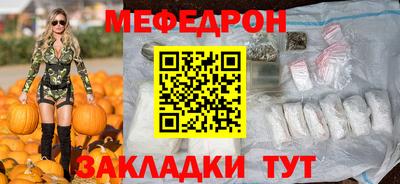 трава Тара