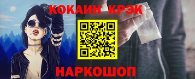 кокаин перу Татарск