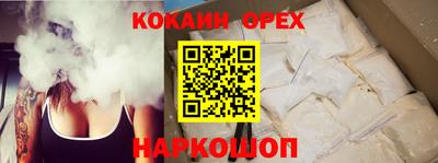 кокаин перу Татарск