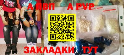 кокаин перу Татарск