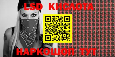 кокаин перу Татарск