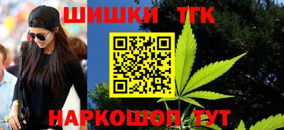 кокаин перу Татарск