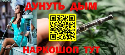 трава Тара
