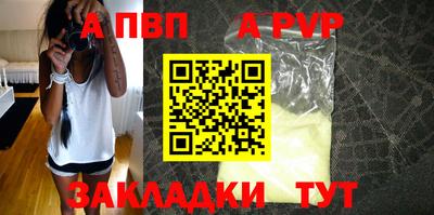 кокаин перу Татарск