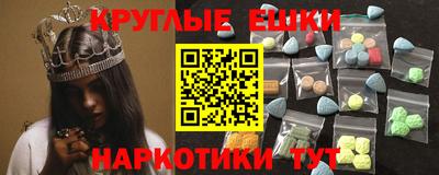 трава Тара