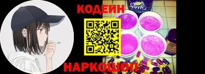 трава Тара