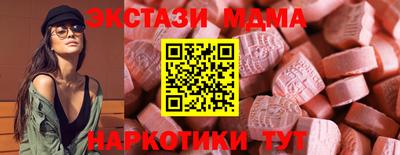 кокаин перу Татарск