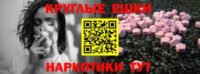 трава Тара