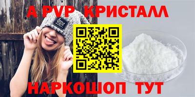 кокаин перу Татарск