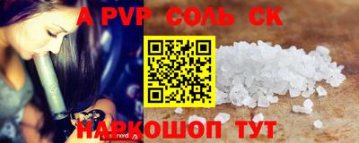 трава Тара