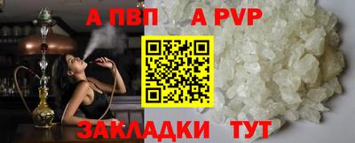 трава Тара
