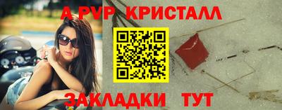 трава Тара