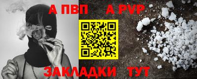 трава Тара