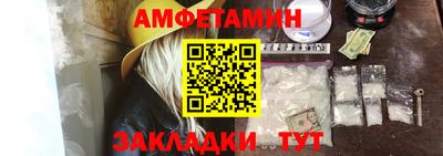 трава Тара