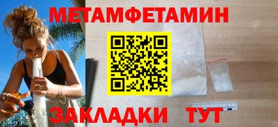 трава Тара