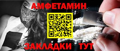 трава Тара