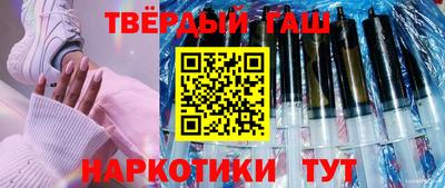 трава Тара