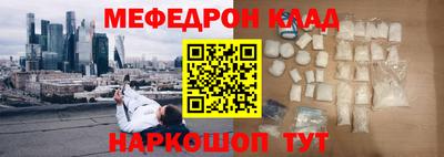 кокаин перу Татарск