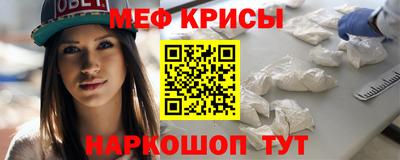 кокаин перу Татарск
