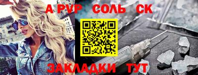 кокаин перу Татарск