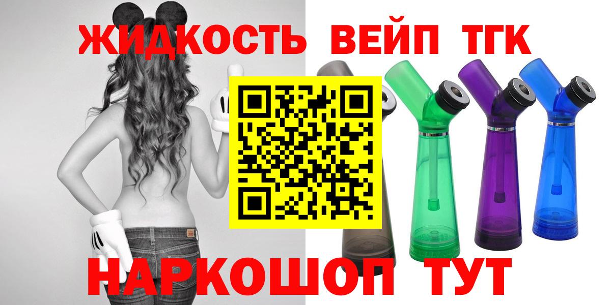 Отрадный  Дистиллят ТГК Wax  Вход с VPN 