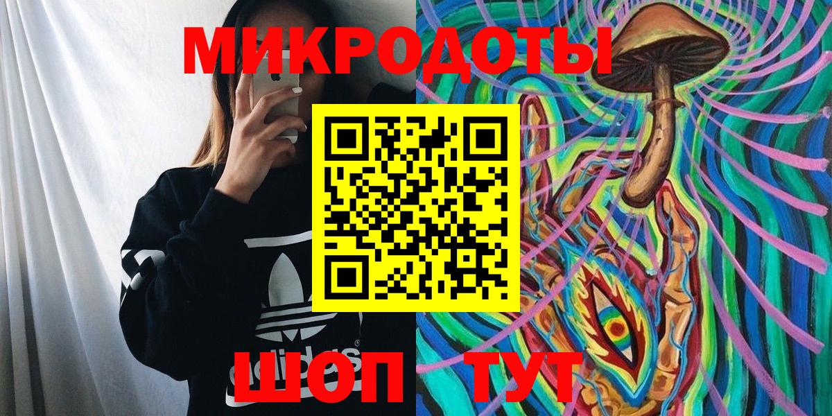 Отрадный  Галлюциногенные грибы GOLDEN TEACHER  Псилоцибиновые грибы мицелий  Вход с VPN 