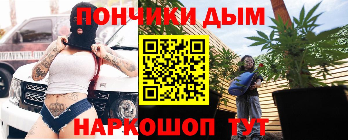 Шишки марихуана Ganja Отрадный