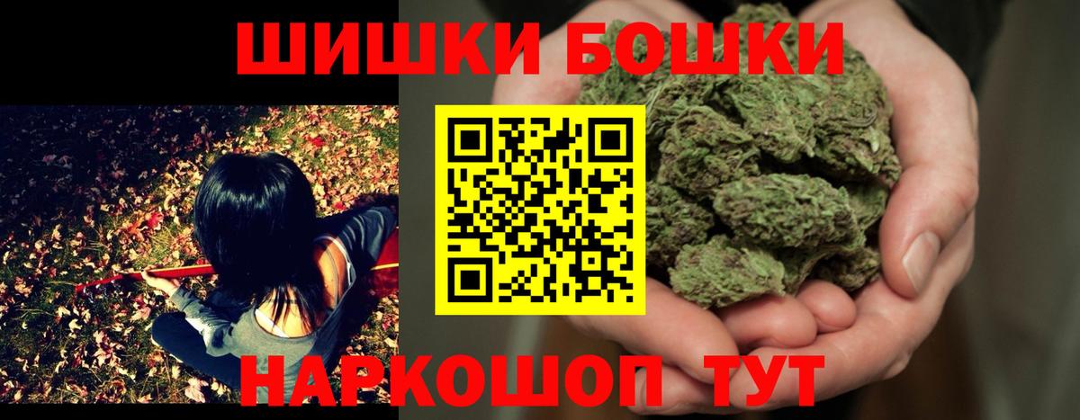 Бошки Шишки MAZAR  Каннабис гибрид  Шишки марихуана SATIVA & INDICA  Отрадный  Вход с VPN 