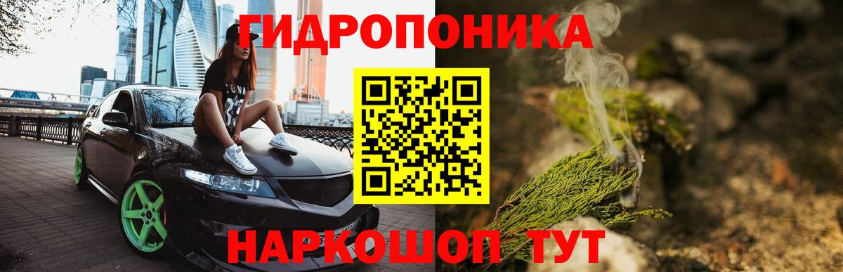 Гашиш  Метадон  Бошки Шишки  COCAIN  Меф МЯУ МЯУ кристаллы  Отрадный  Вход с VPN 